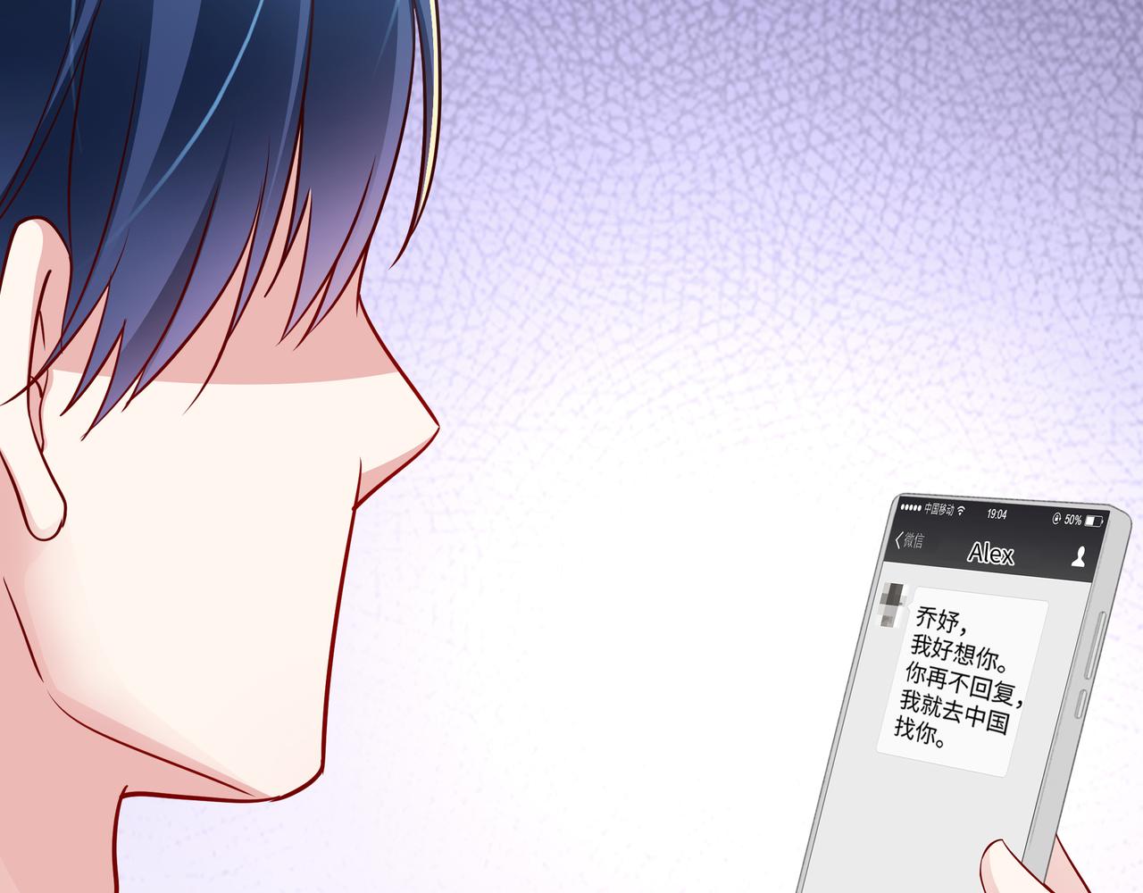 第8话 要对我姐负责(1/2)-第9话
