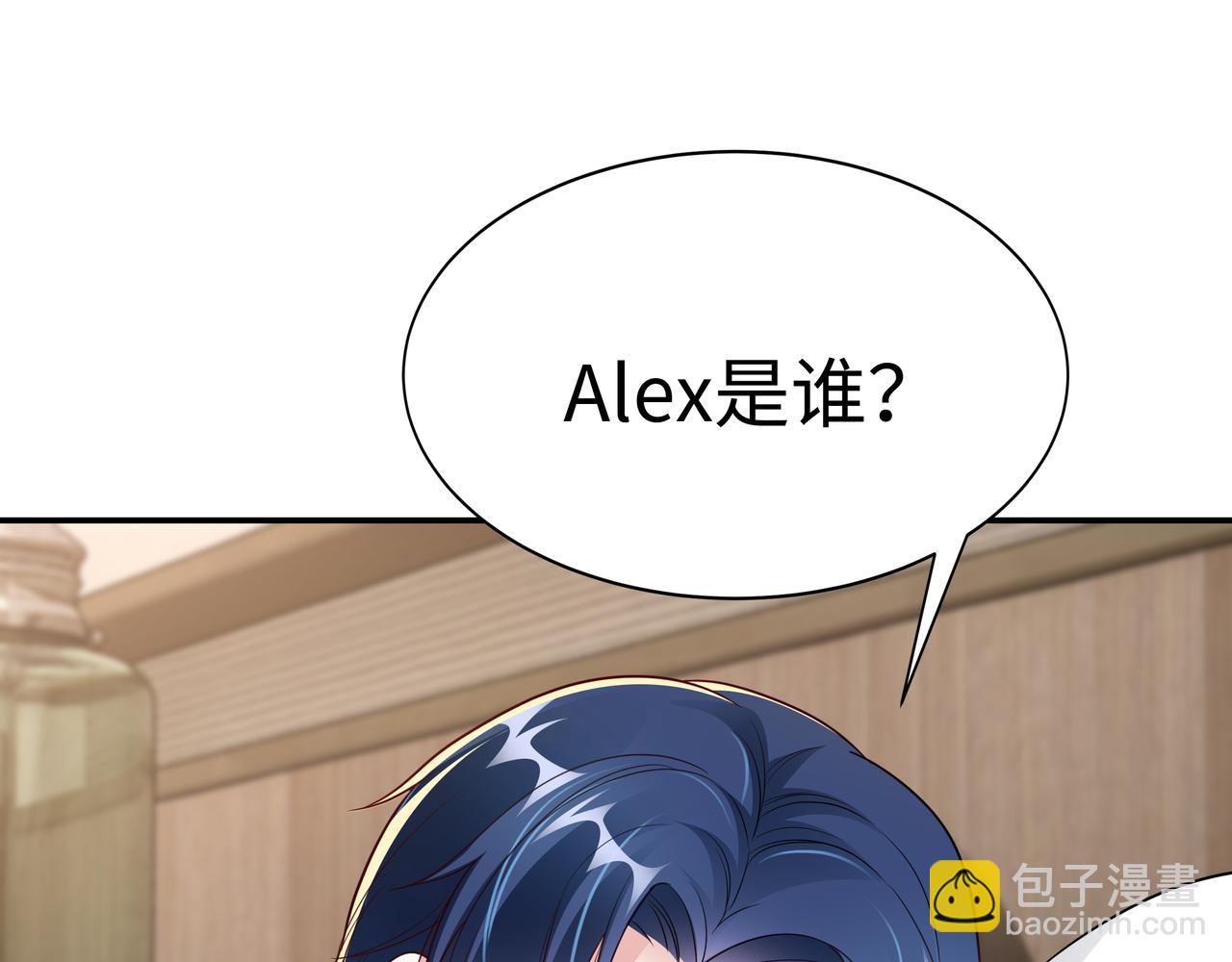 第8话 要对我姐负责(1/2)-第9话