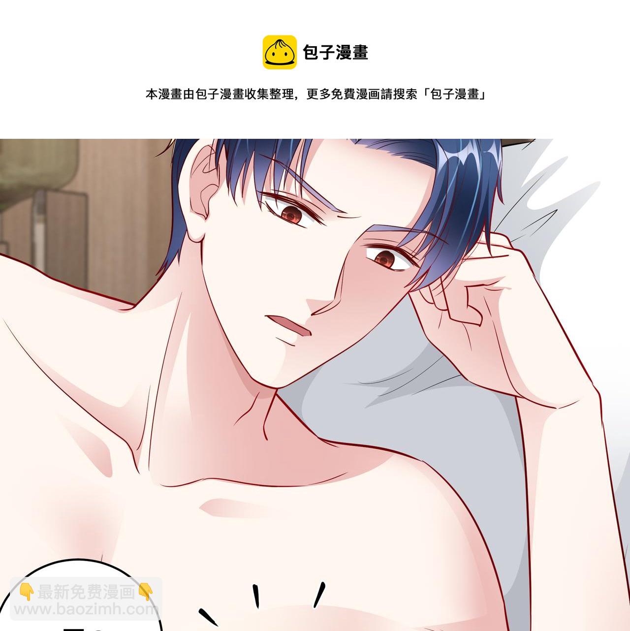 第8话 要对我姐负责(1/2)-第9话