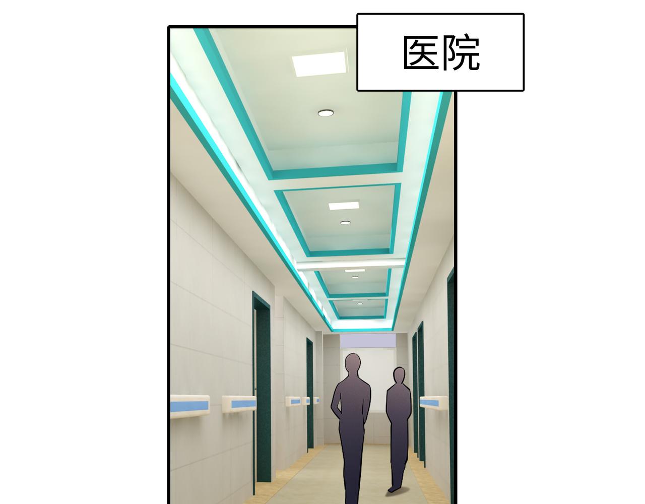 第8话 要对我姐负责(1/2)-第9话