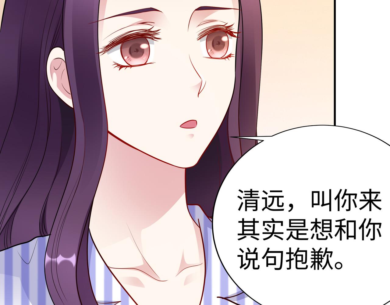 第8话 要对我姐负责(1/2)-第9话