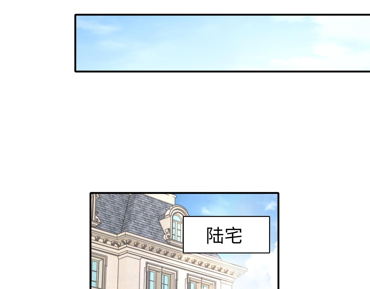 第80话 两年后(1/2)-第81话