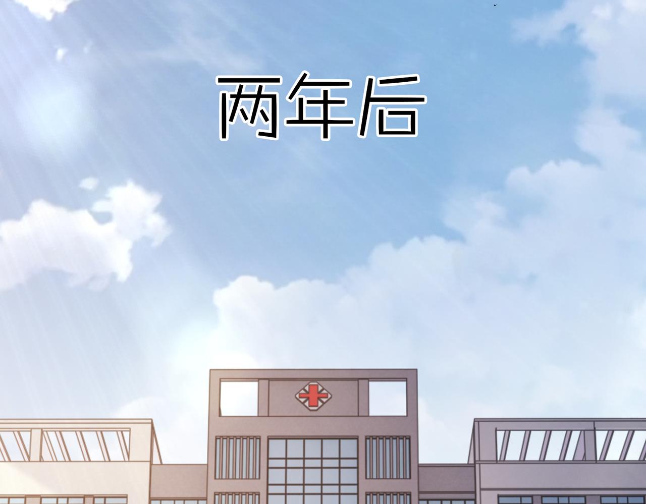第80话 两年后(1/2)-第81话