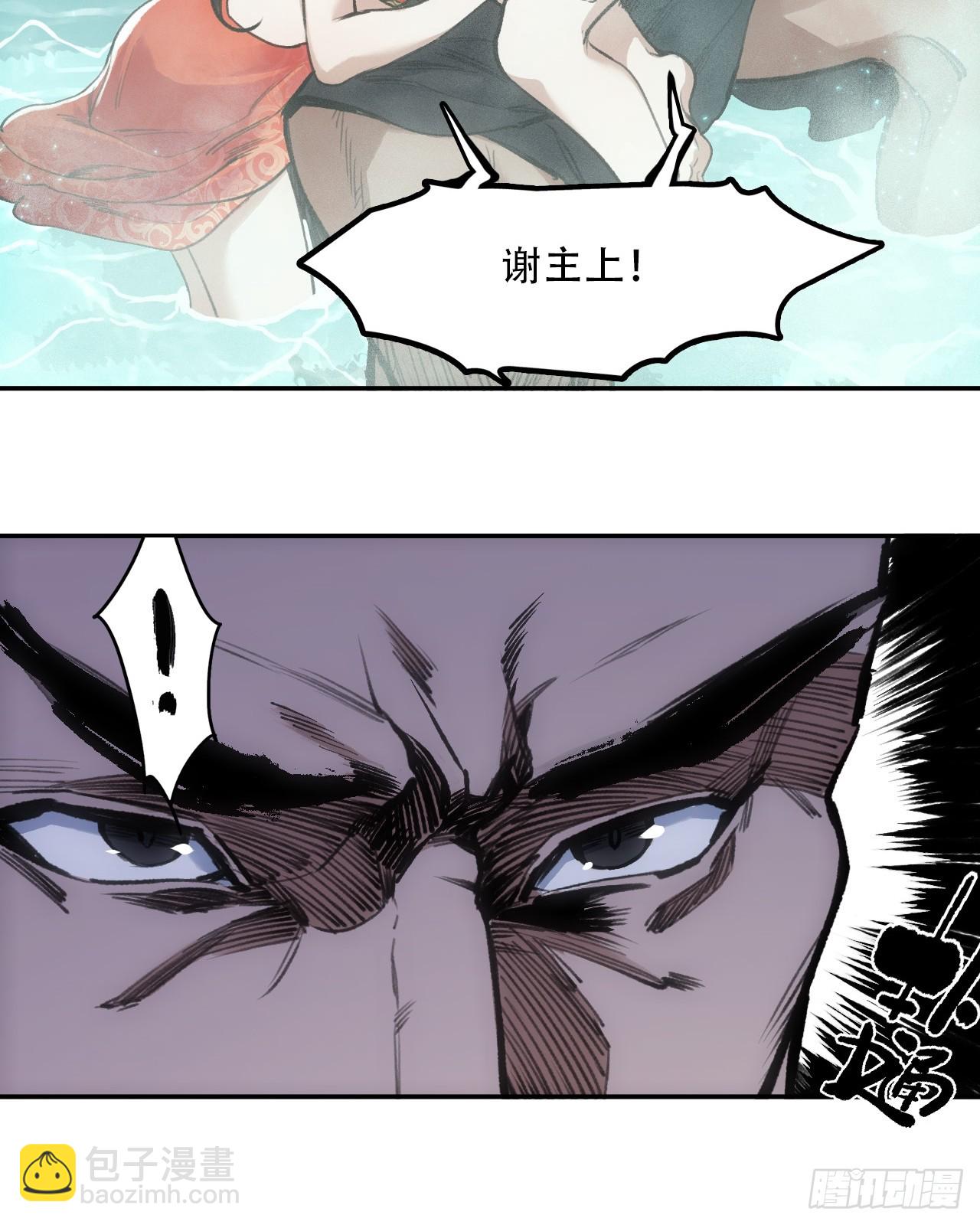 001赊刀人现世-第1话