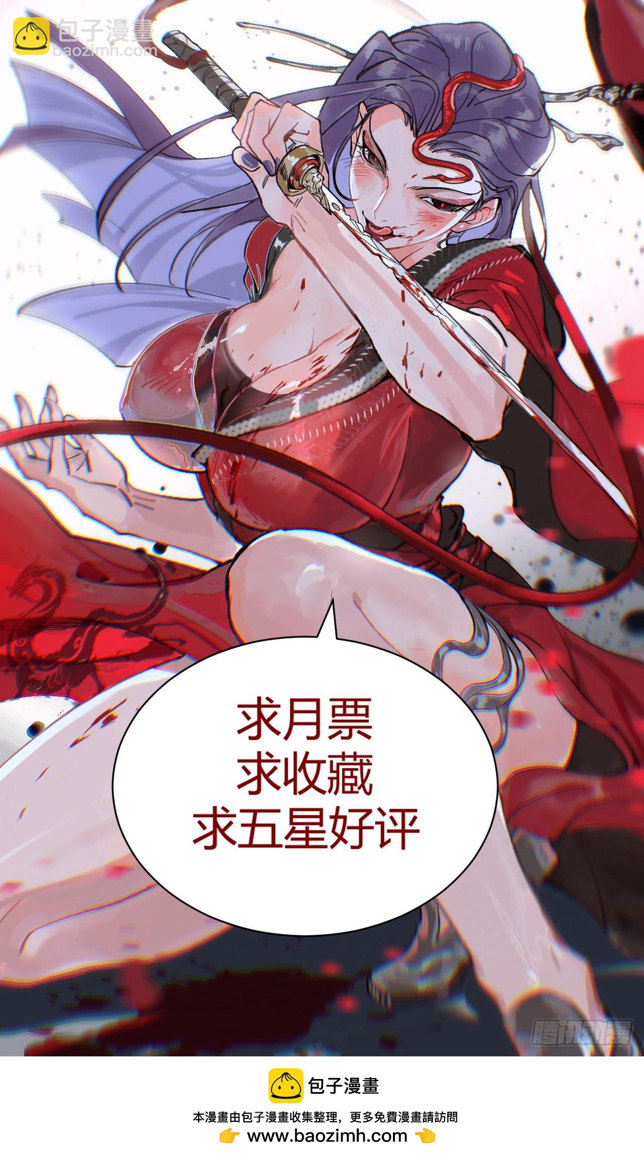 011别打扰我看书-第11话