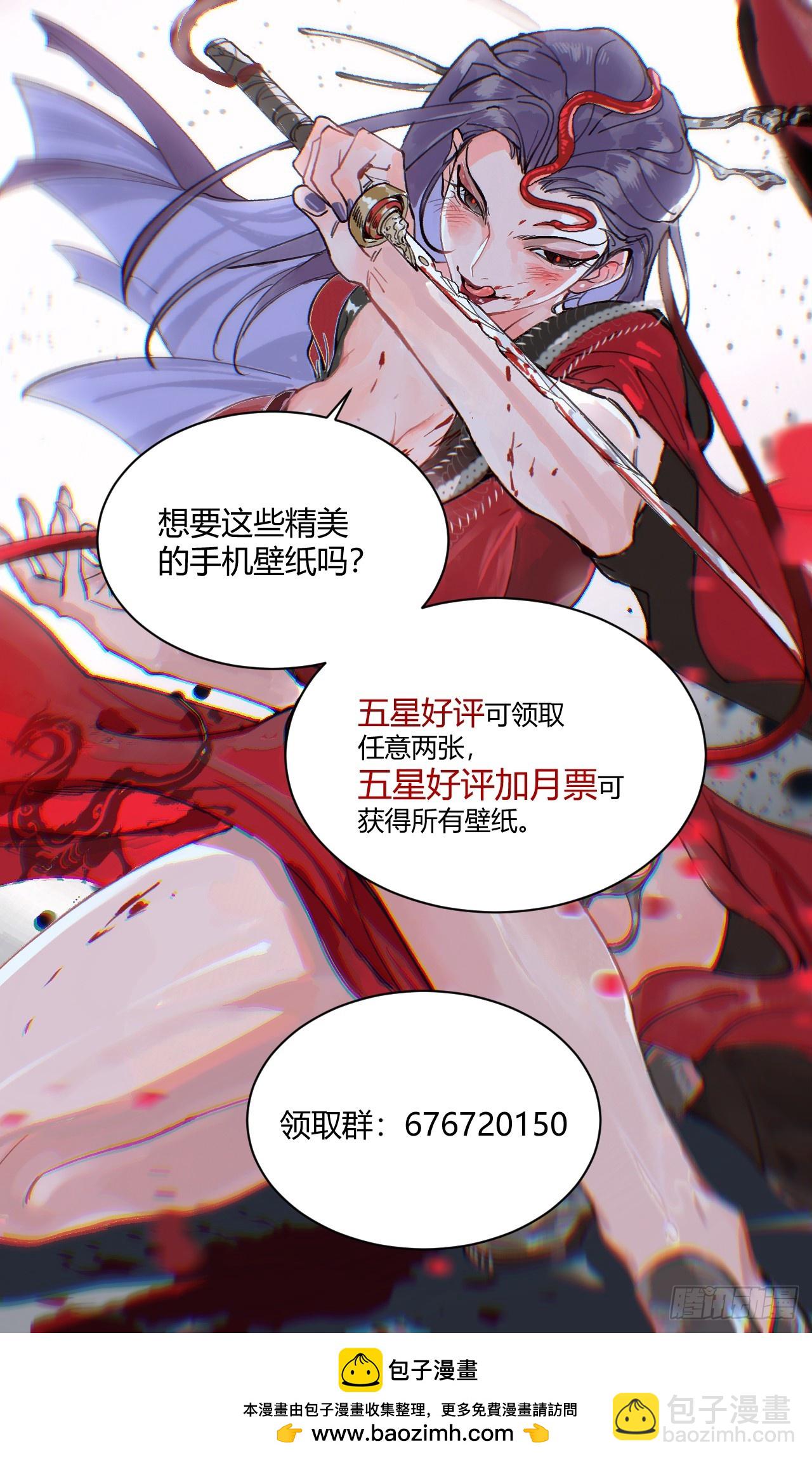 013我不吃这套-第13话