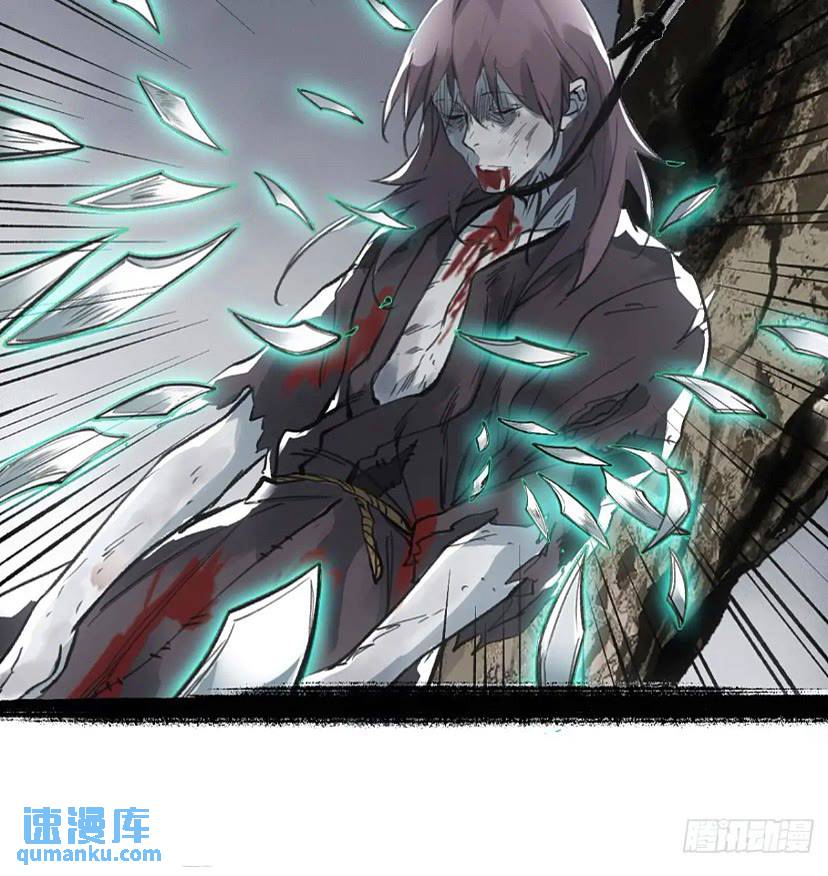 017同生共死-第17话