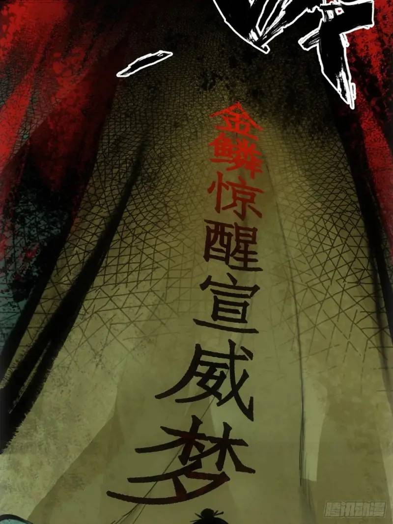 021解谶(1/2)-第21话