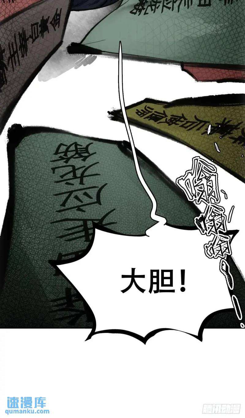 021解谶(1/2)-第21话