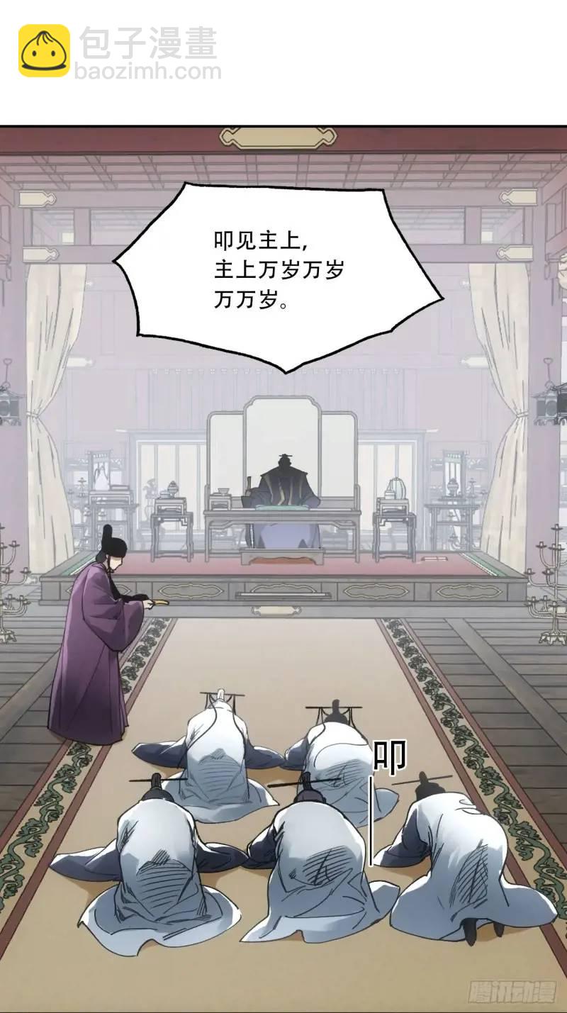 021解谶(1/2)-第21话