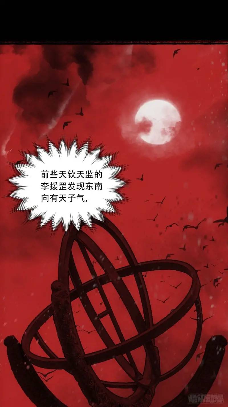 021解谶(1/2)-第21话