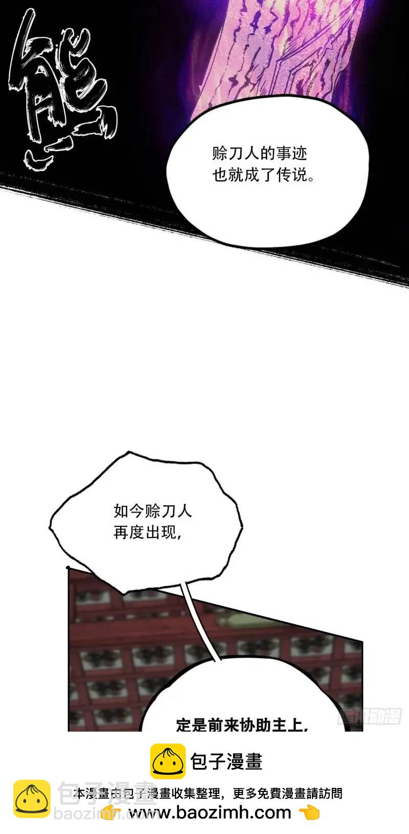 021解谶(1/2)-第21话