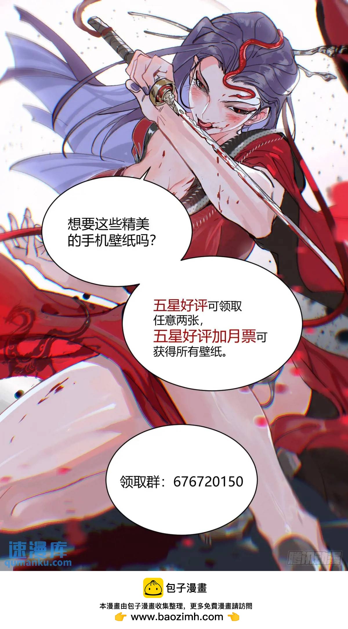 023闹天花-第23话