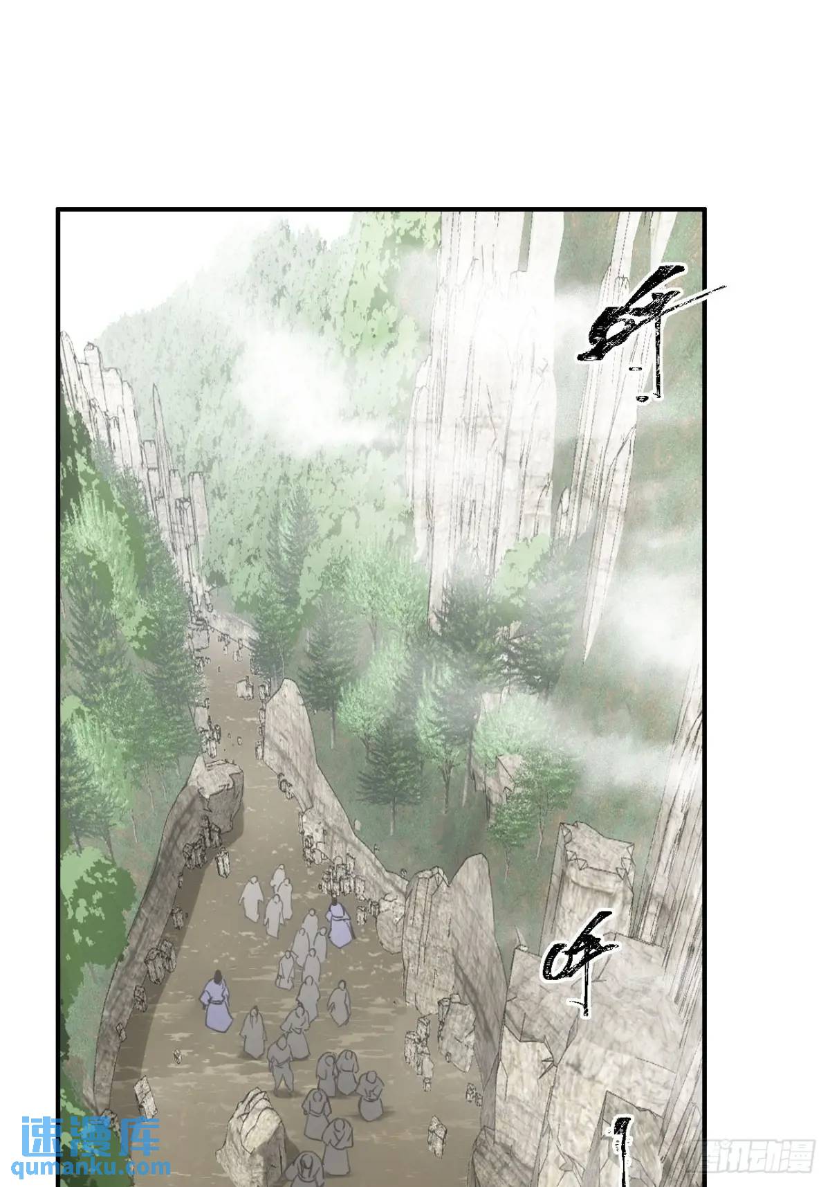 025前往王陵的路(1/2)-第25话