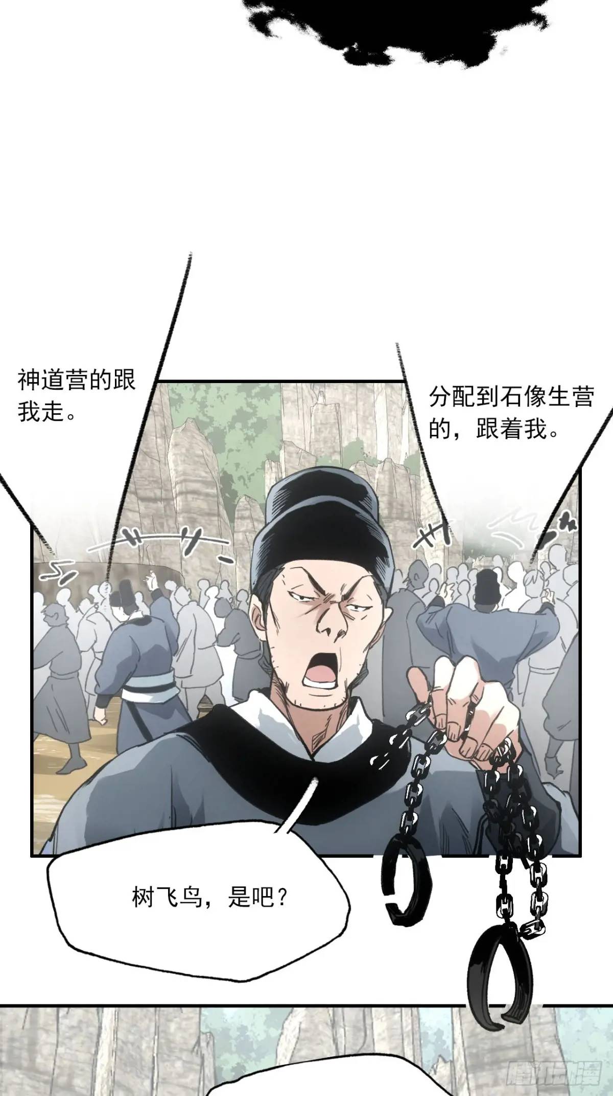 027王陵成为永眠地(1/2)-第27话