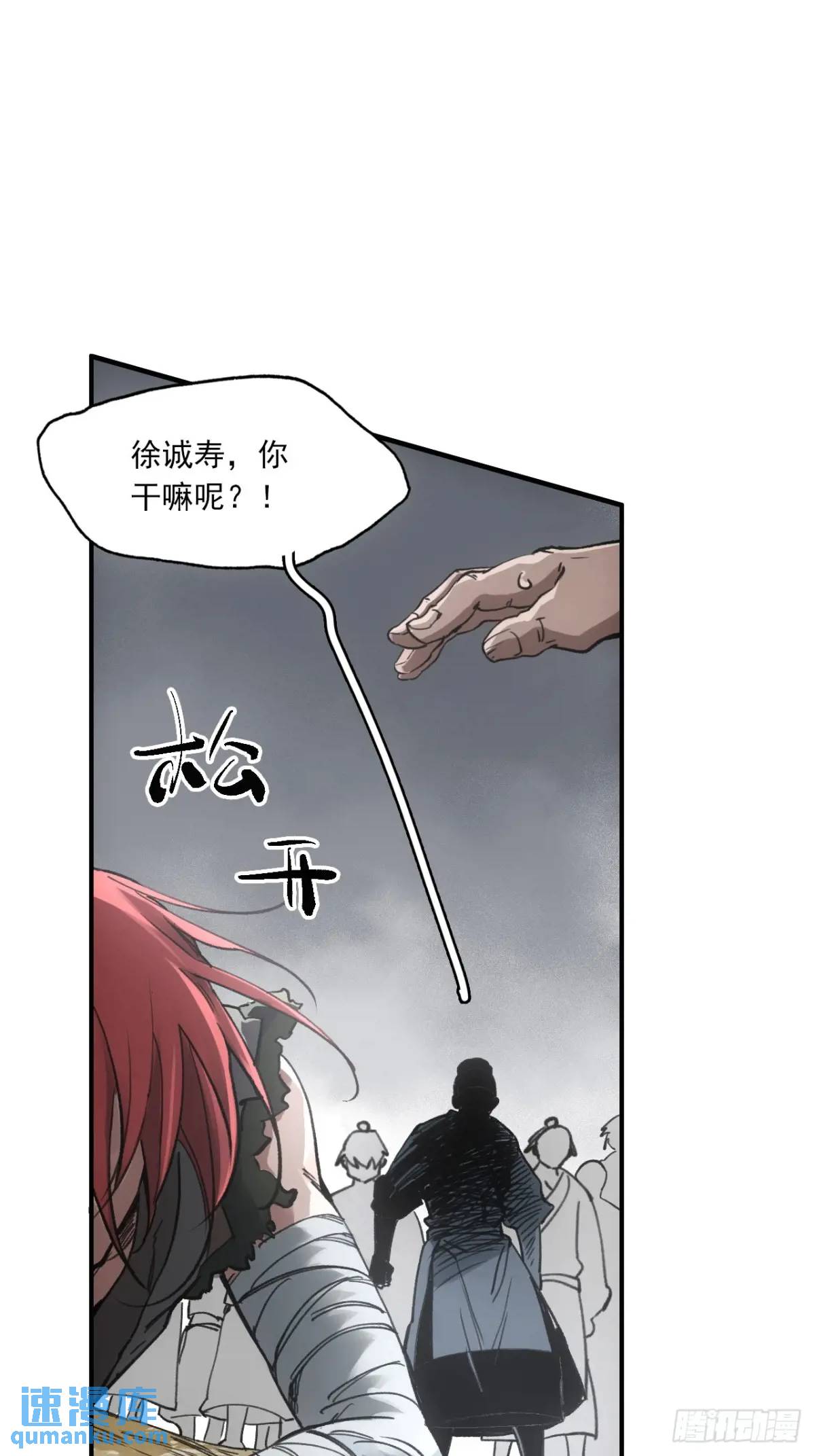 027王陵成为永眠地(1/2)-第27话
