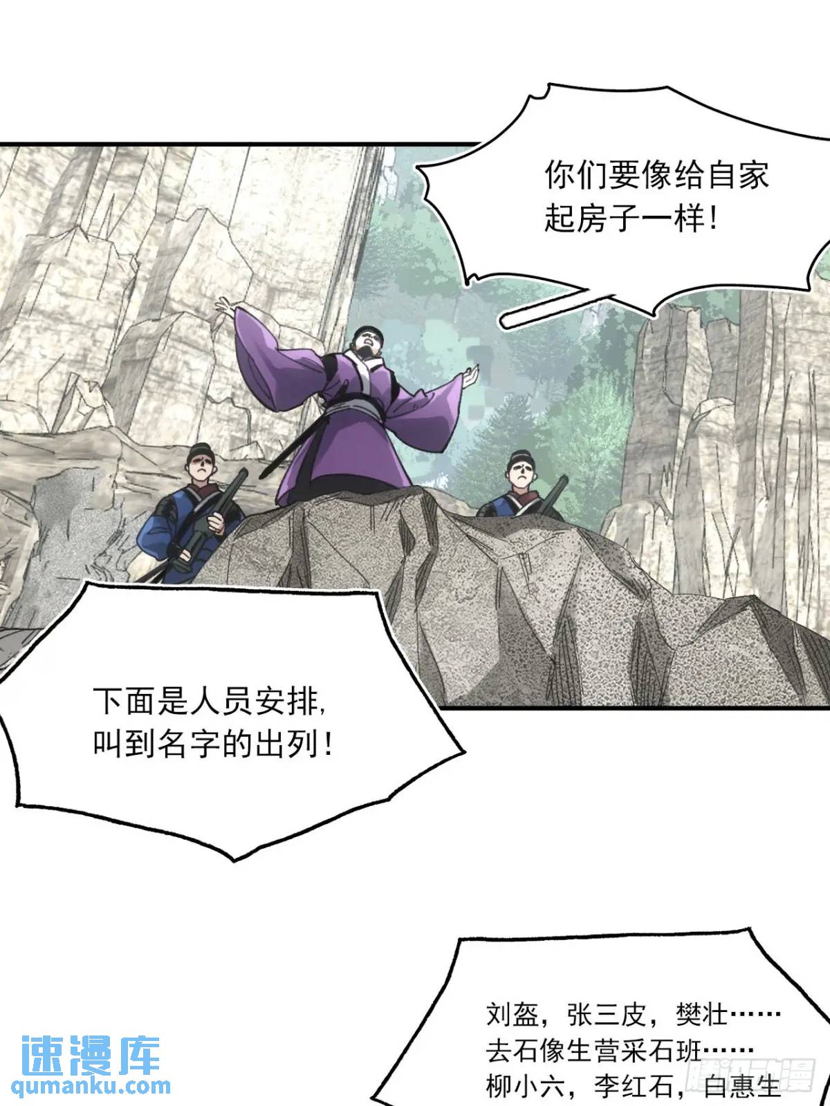 027王陵成为永眠地(1/2)-第27话