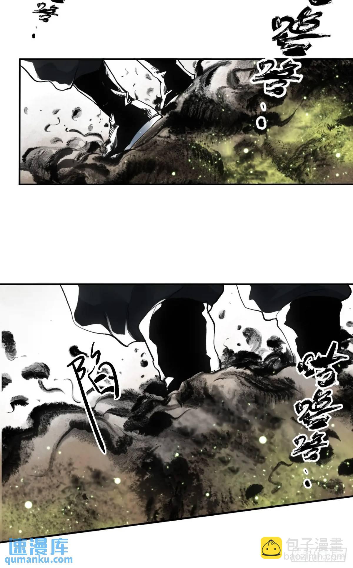 029全都死于天花-第29话