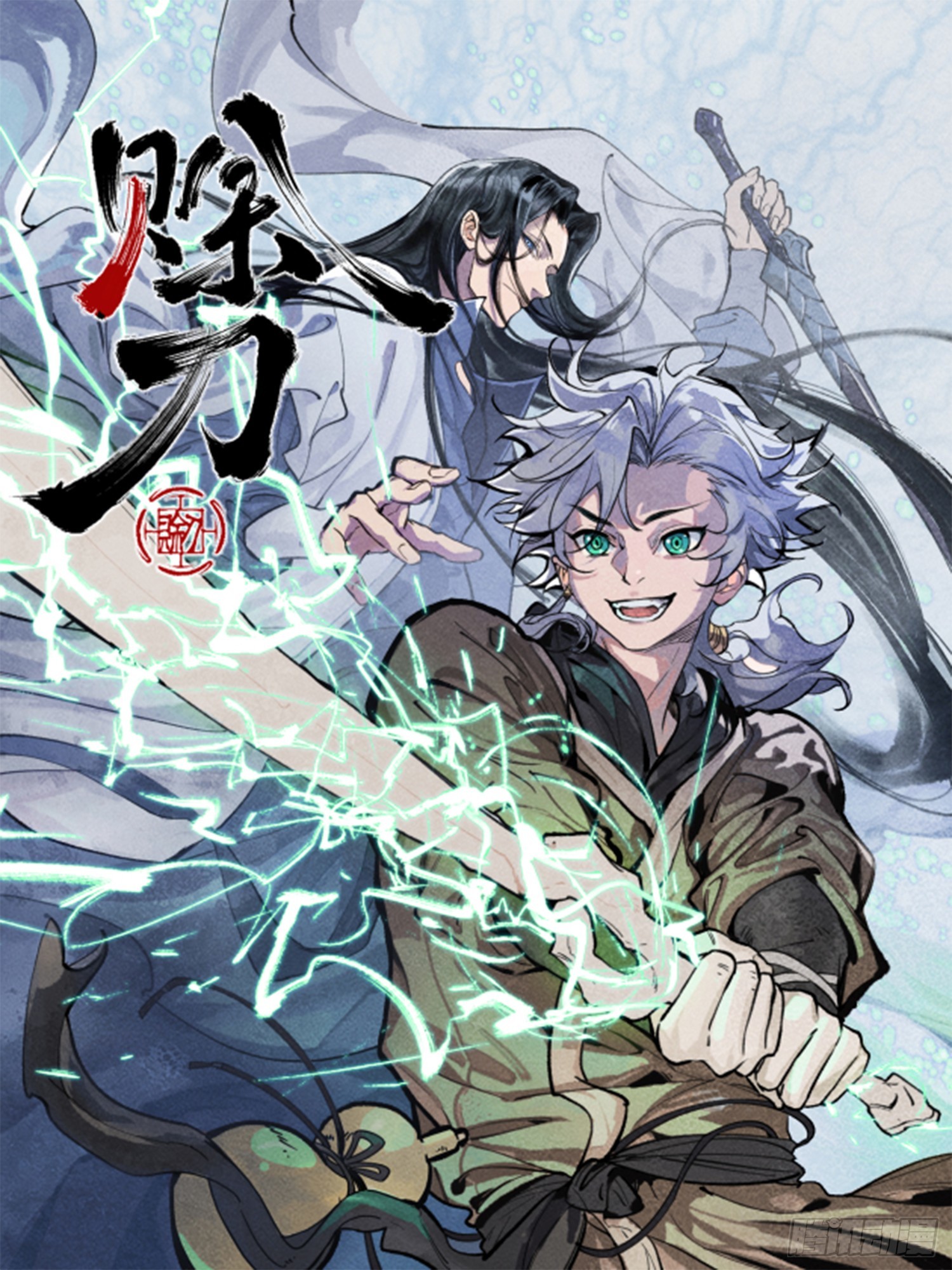 003满城王侯将相-第3话