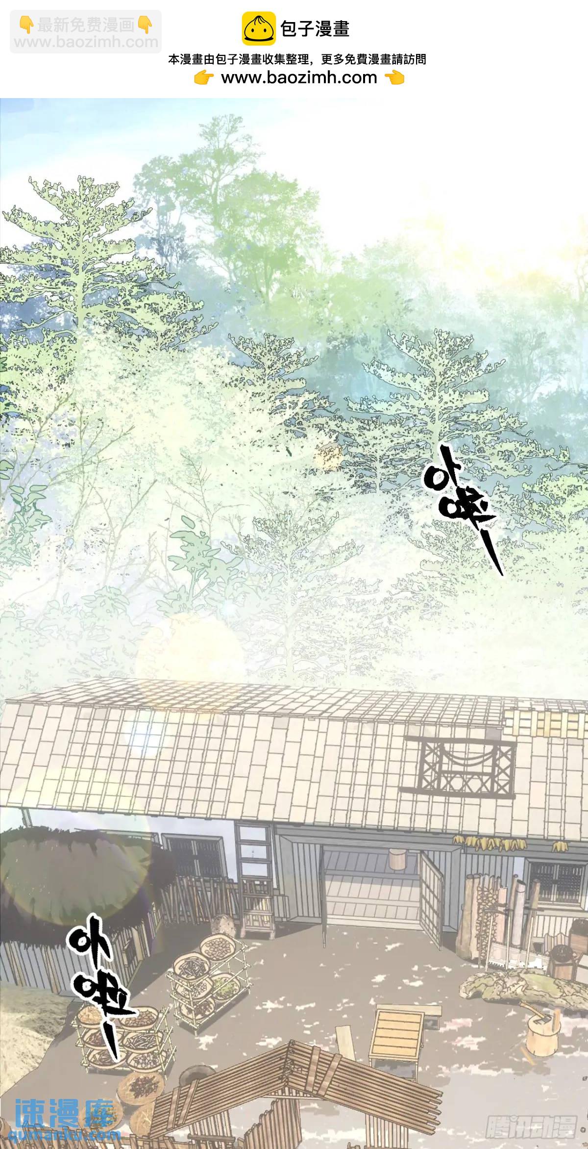031树羽苏醒（金企鹅求支持）-第31话
