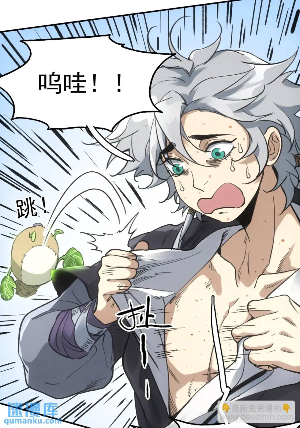 031树羽苏醒（金企鹅求支持）-第31话