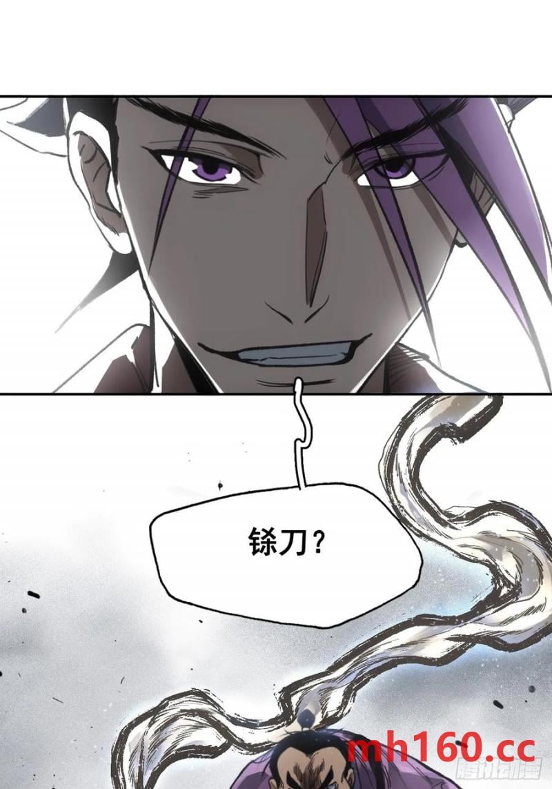 036刀主之战-第35话