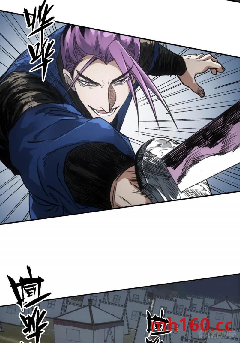 036刀主之战-第35话