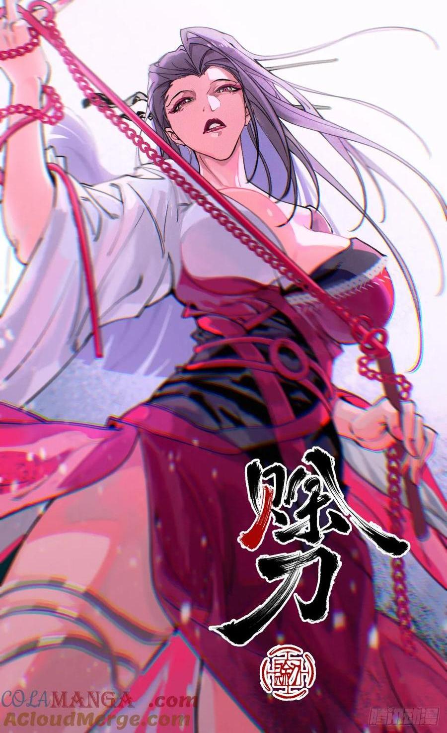 041你也收徒了？-第41话