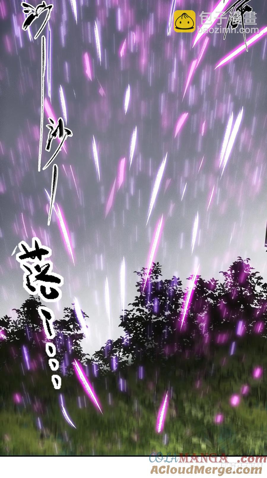 041你也收徒了？-第41话