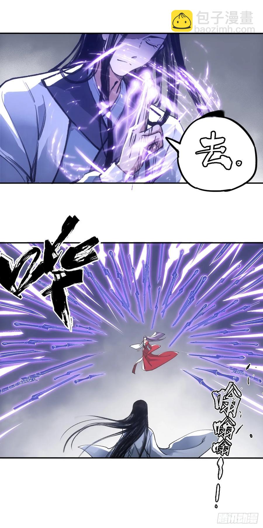 041你也收徒了？-第41话