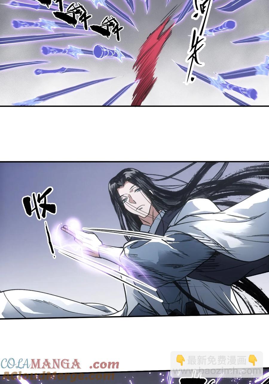 041你也收徒了？-第41话