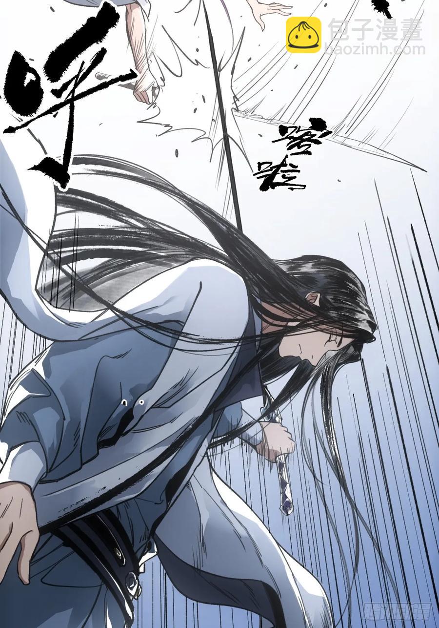 041你也收徒了？-第41话