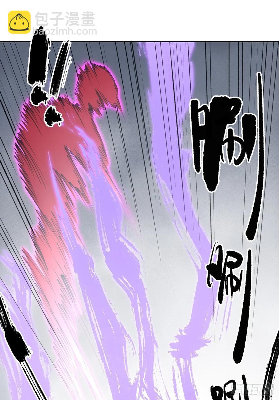 041你也收徒了？-第41话