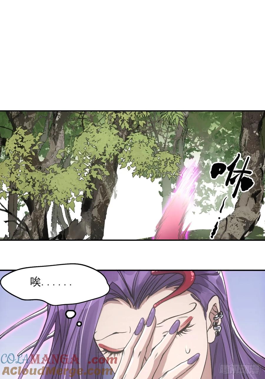 041你也收徒了？-第41话