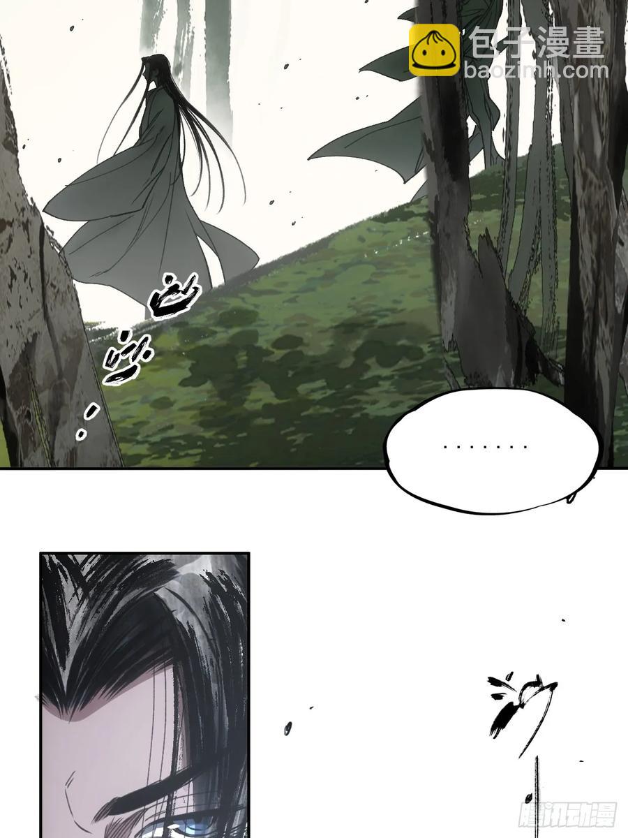 041你也收徒了？-第41话