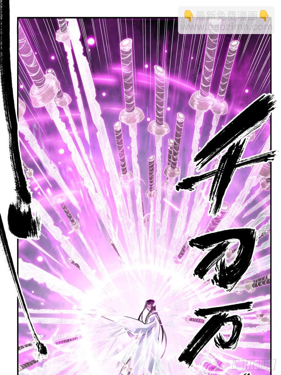 041你也收徒了？-第41话
