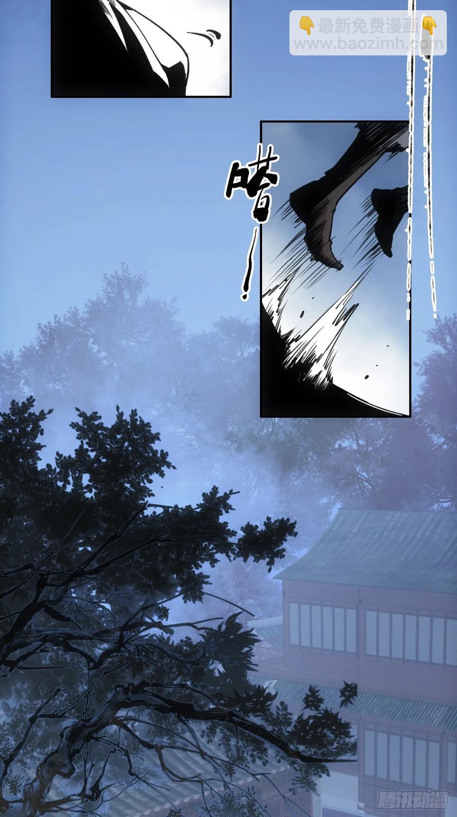 041你也收徒了？-第41话