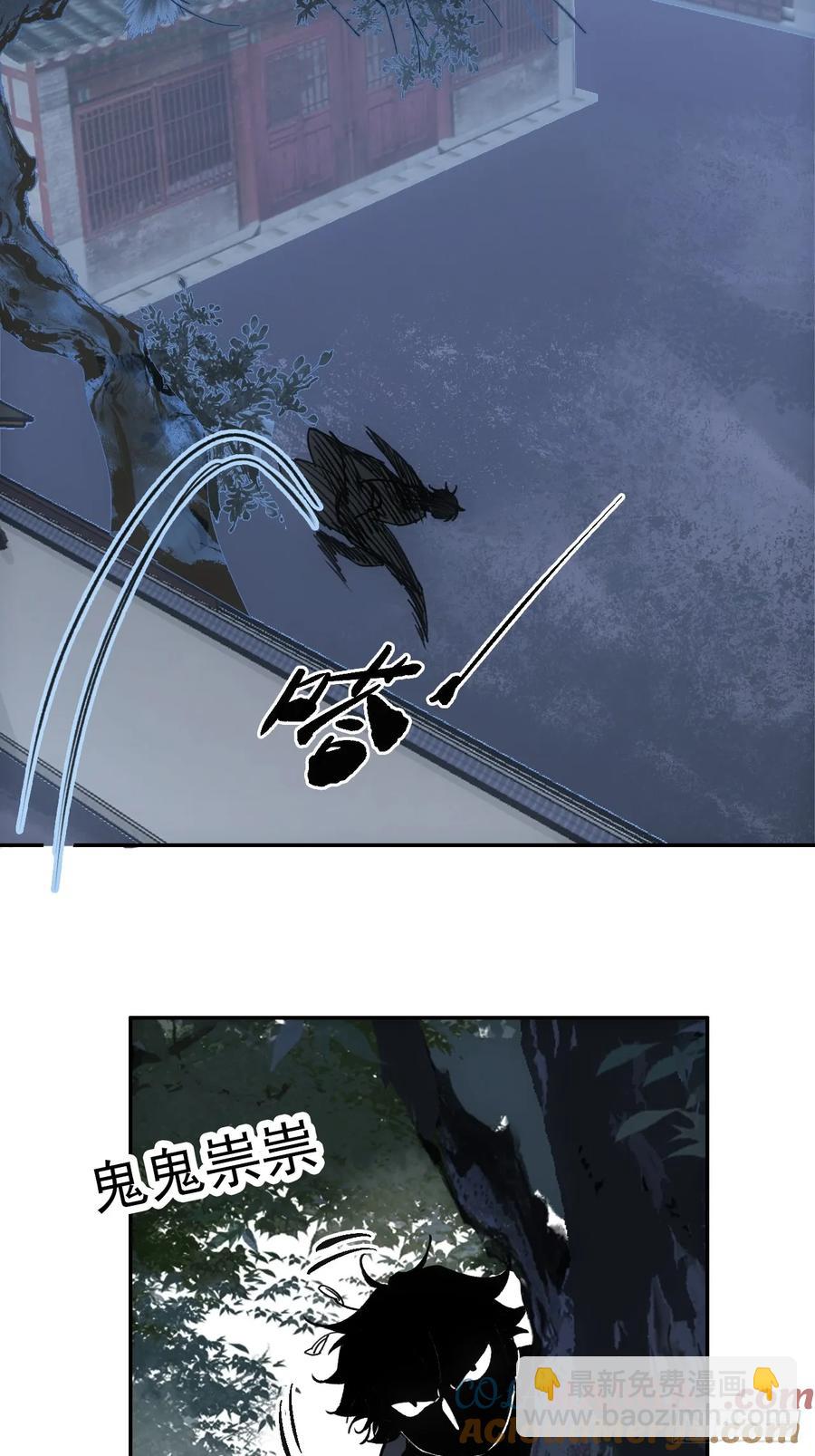 041你也收徒了？-第41话
