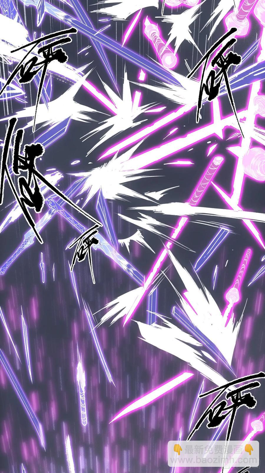 041你也收徒了？-第41话