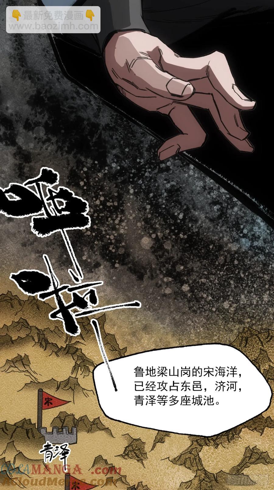 044丞相也要去王陵-第43话