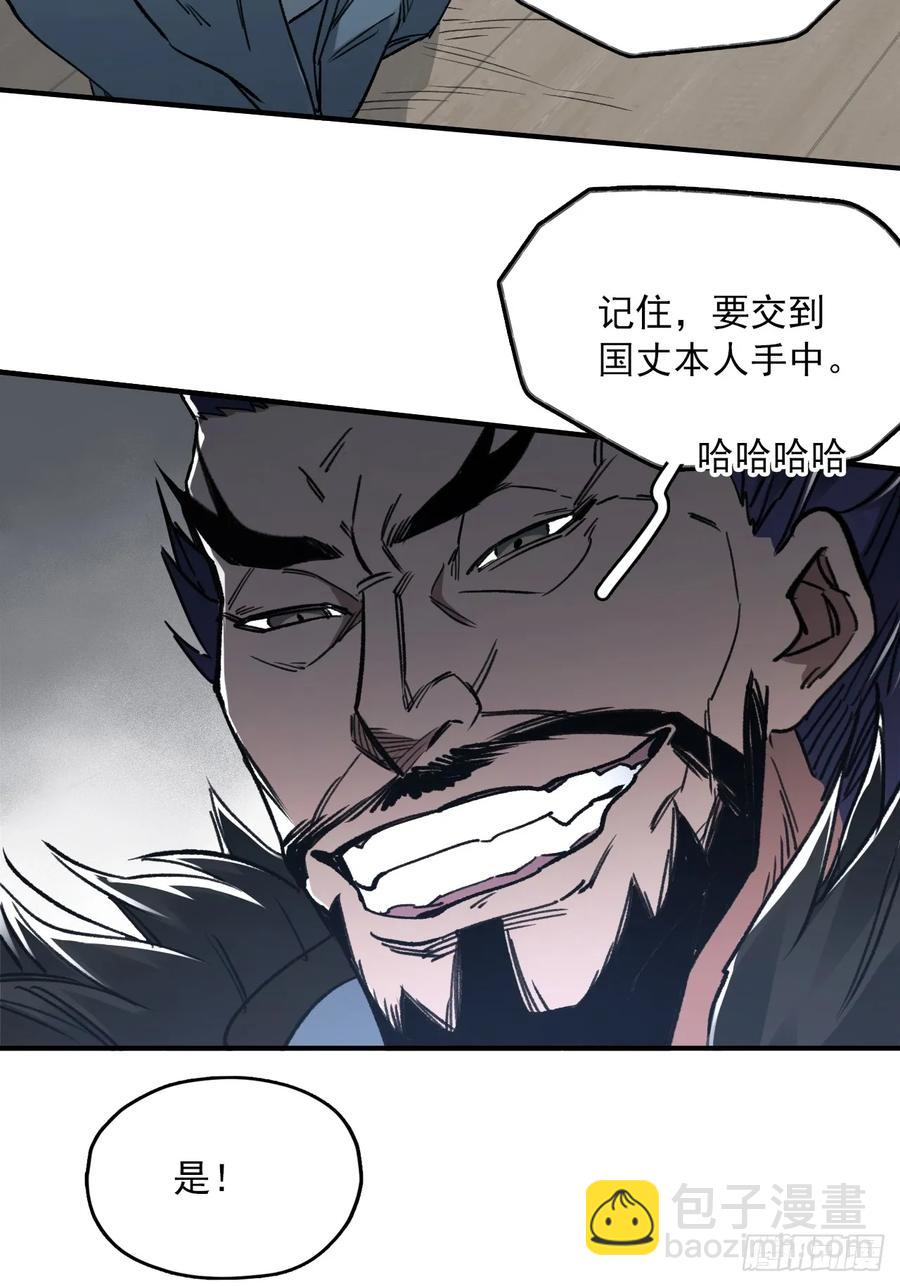 044丞相也要去王陵-第43话