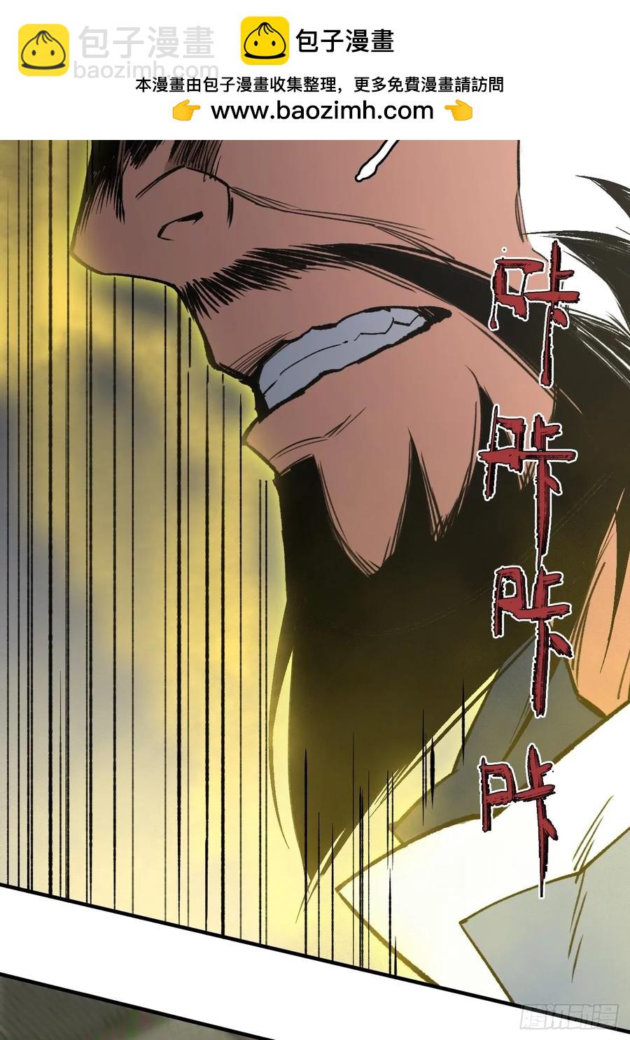 044丞相也要去王陵-第43话