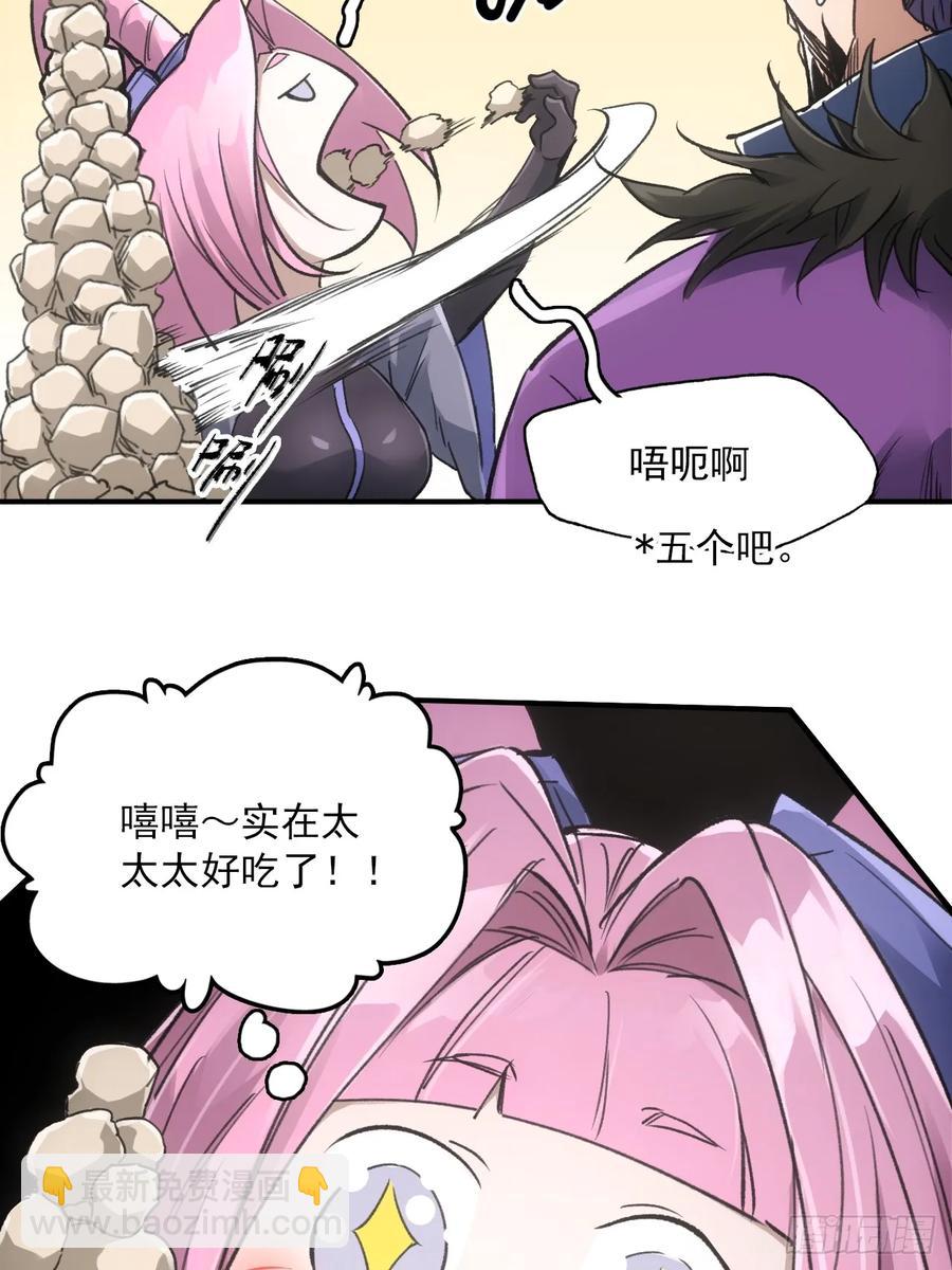 044丞相也要去王陵-第43话