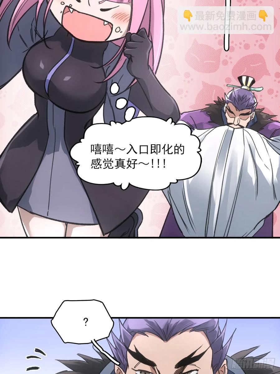 044丞相也要去王陵-第43话