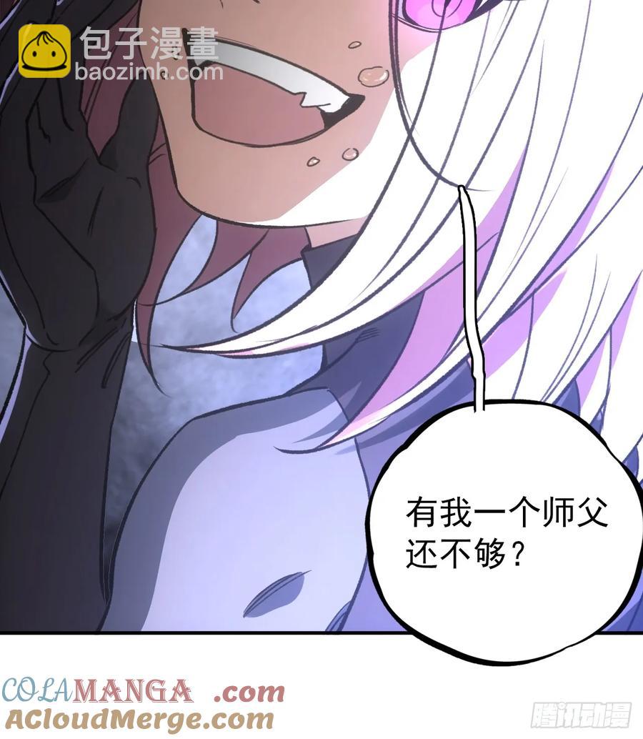 044丞相也要去王陵-第43话