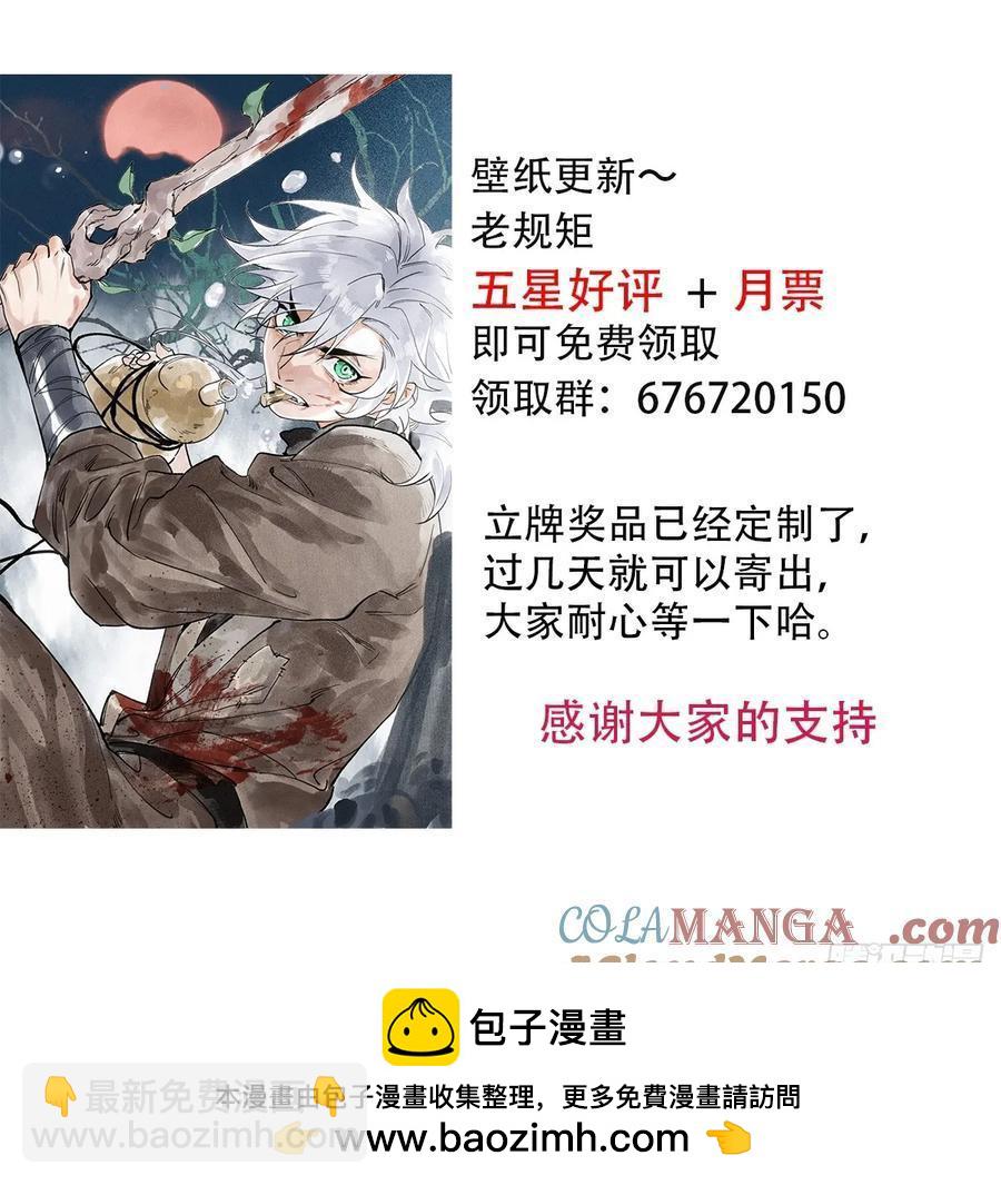 044丞相也要去王陵-第43话