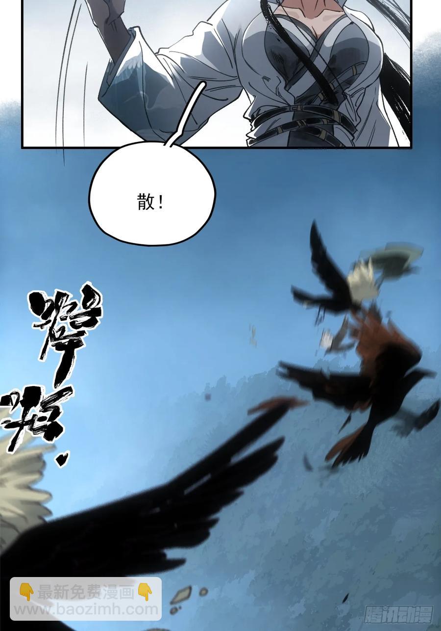 045失踪之人-第45话