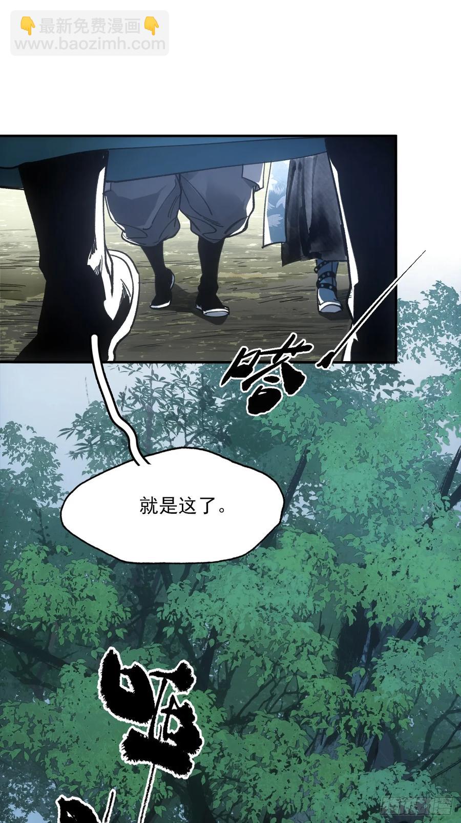 045失踪之人-第45话