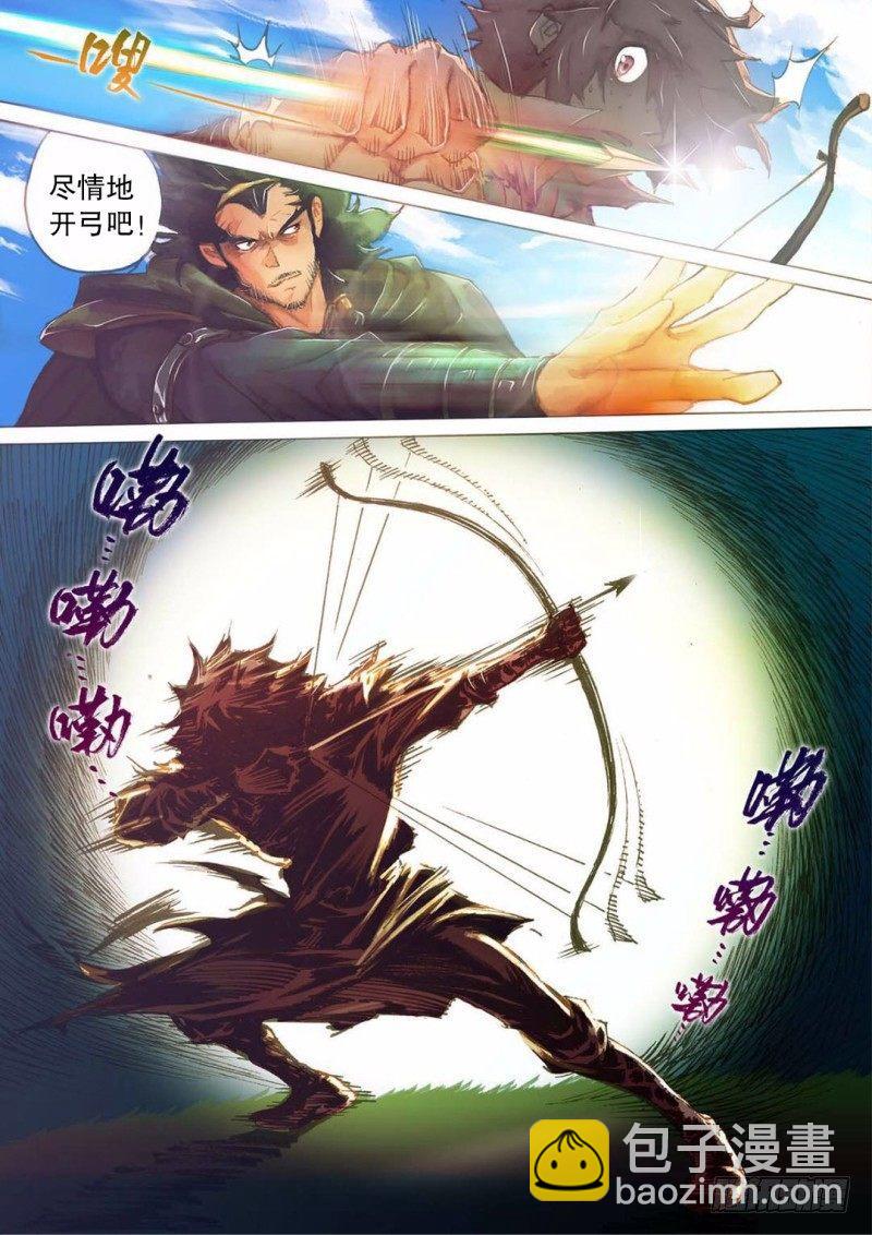 🍱射雕英雄传 第十五话 一箭双雕 第10页
