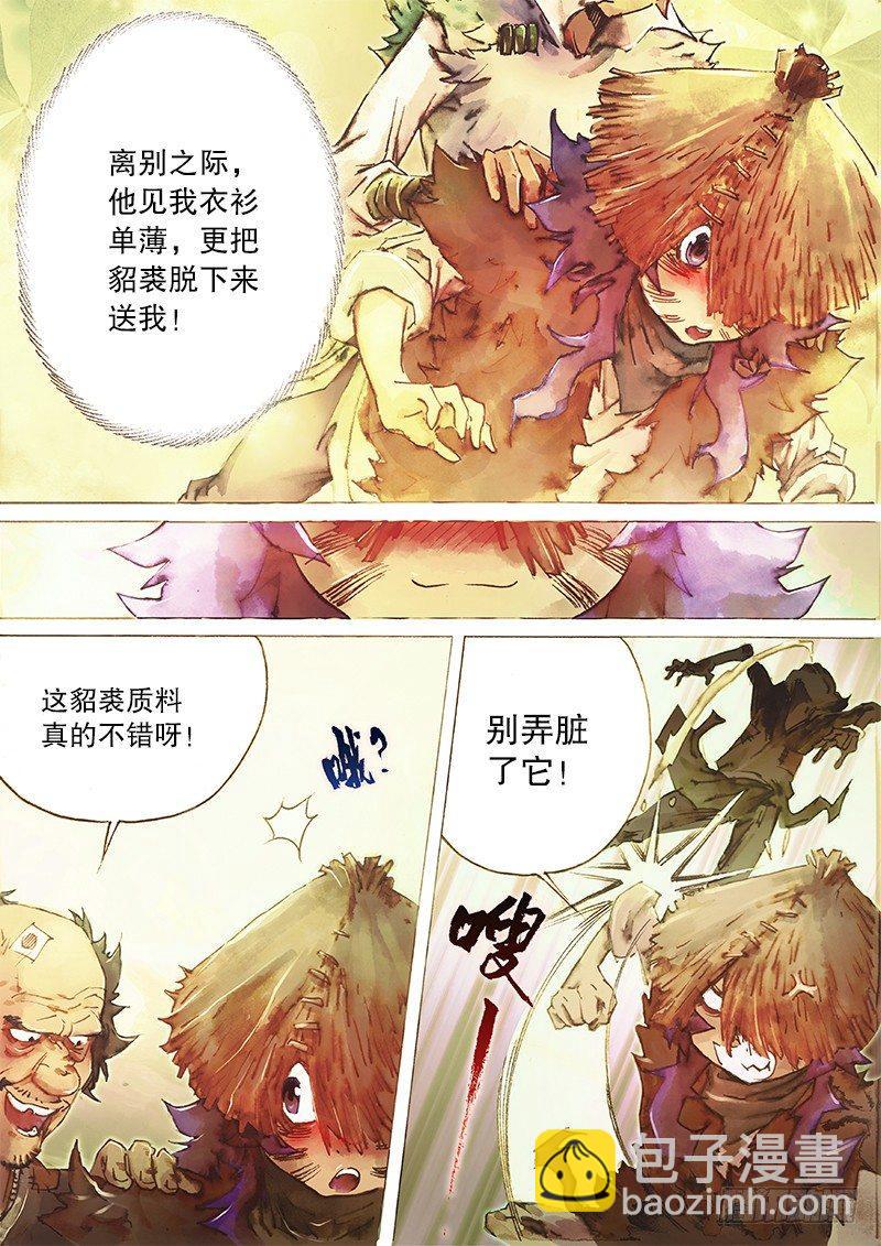 🍱射雕英雄传 第三十四话 豪气侠士 第7页
